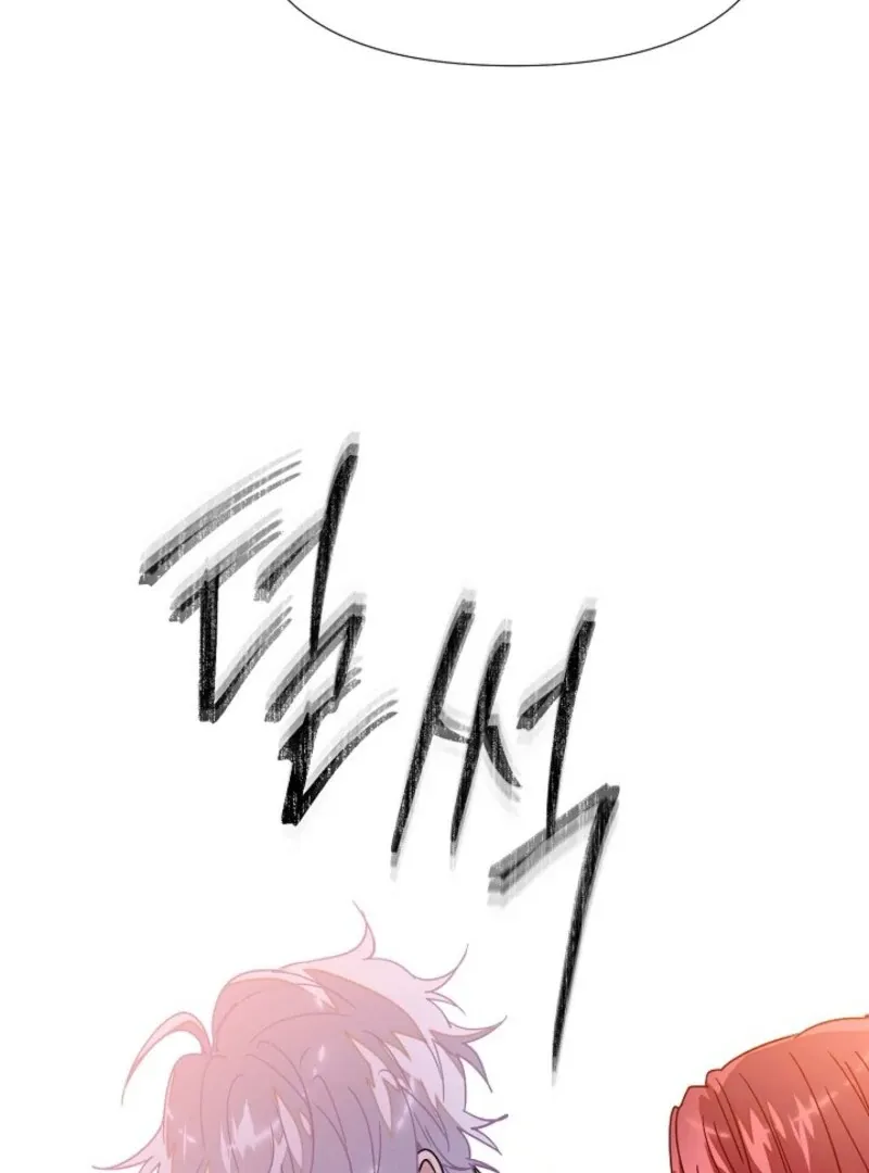 The Villain Discovered My Identity Chapter 172 Online - página 77