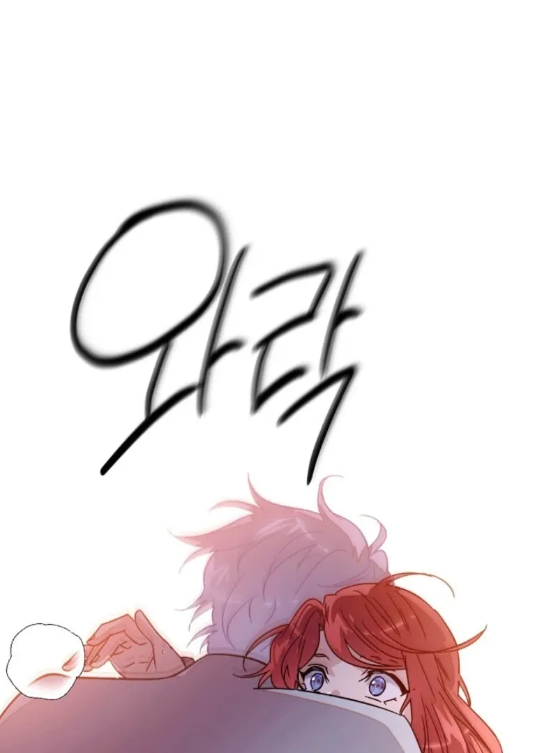 The Villain Discovered My Identity Chapter 172 Online - página 85