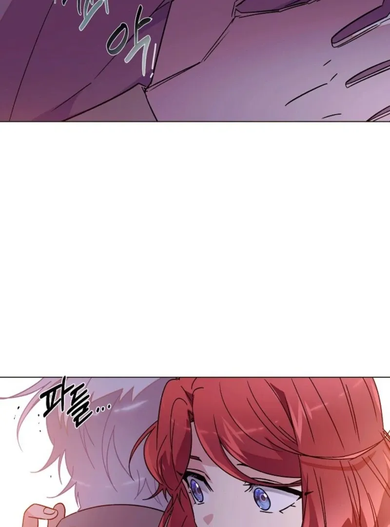 The Villain Discovered My Identity Chapter 172 Online - página 88