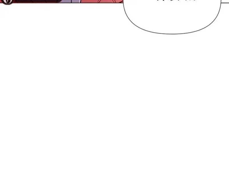 The Villain Discovered My Identity Chapter 173 Online - página 56