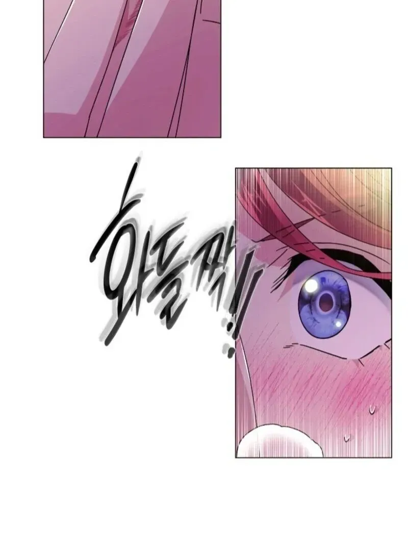 The Villain Discovered My Identity Chapter 174 Online - página 19