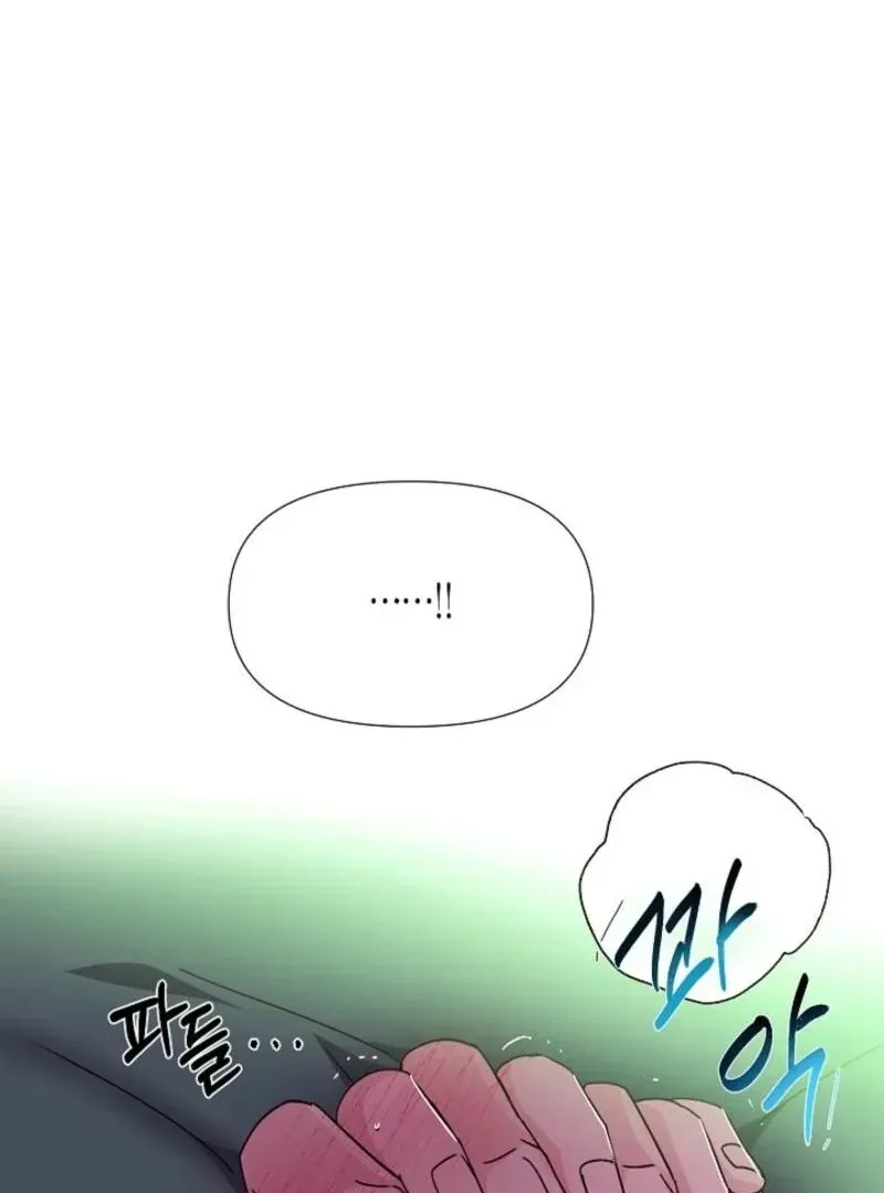 The Villain Discovered My Identity Chapter 174 Online - página 55