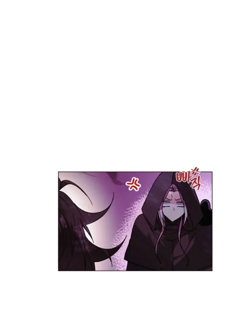 The Villain Discovered My Identity Chapter 174 Online - página 72