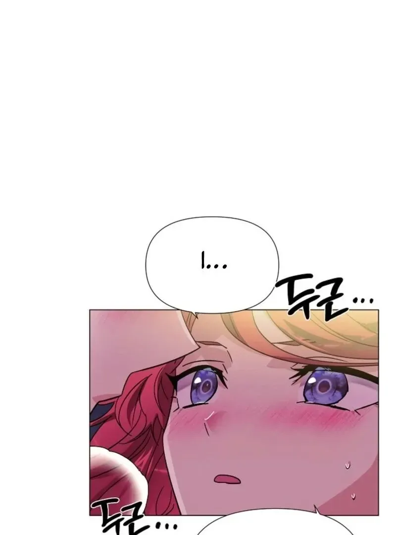 The Villain Discovered My Identity Chapter 174 Online - página 83