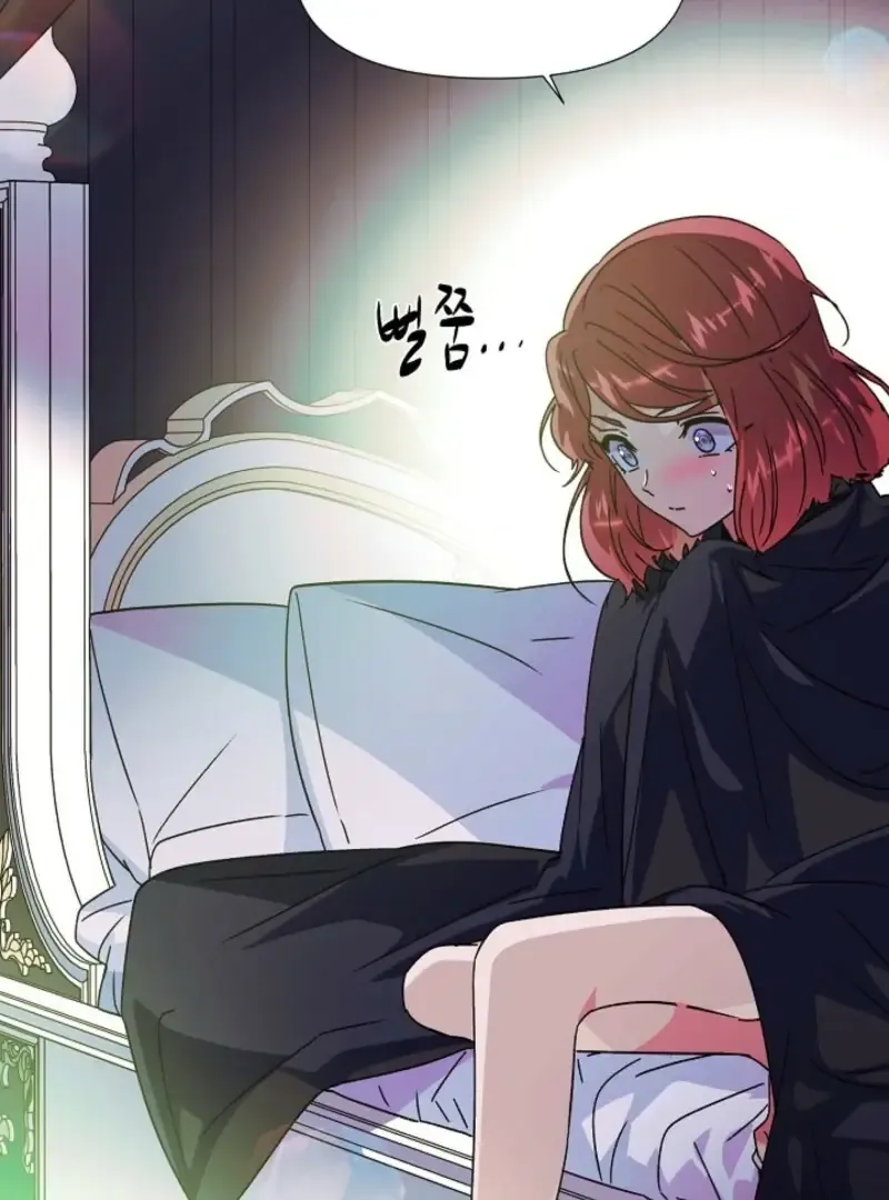 The Villain Discovered My Identity Chapter 176 Online - página 13