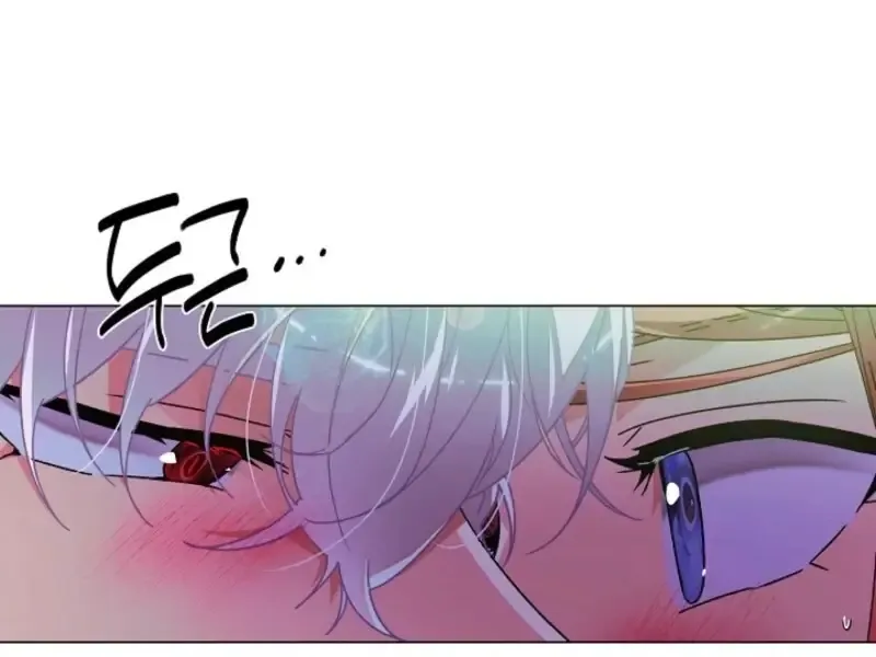 The Villain Discovered My Identity Chapter 176 Online - página 56