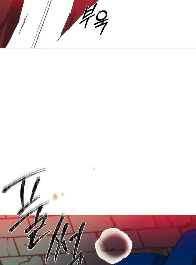 The Villain Discovered My Identity Chapter 179 Online - página 25