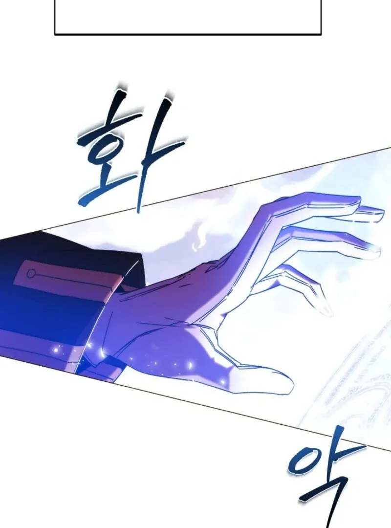 The Villain Discovered My Identity Chapter 179 Online - página 67