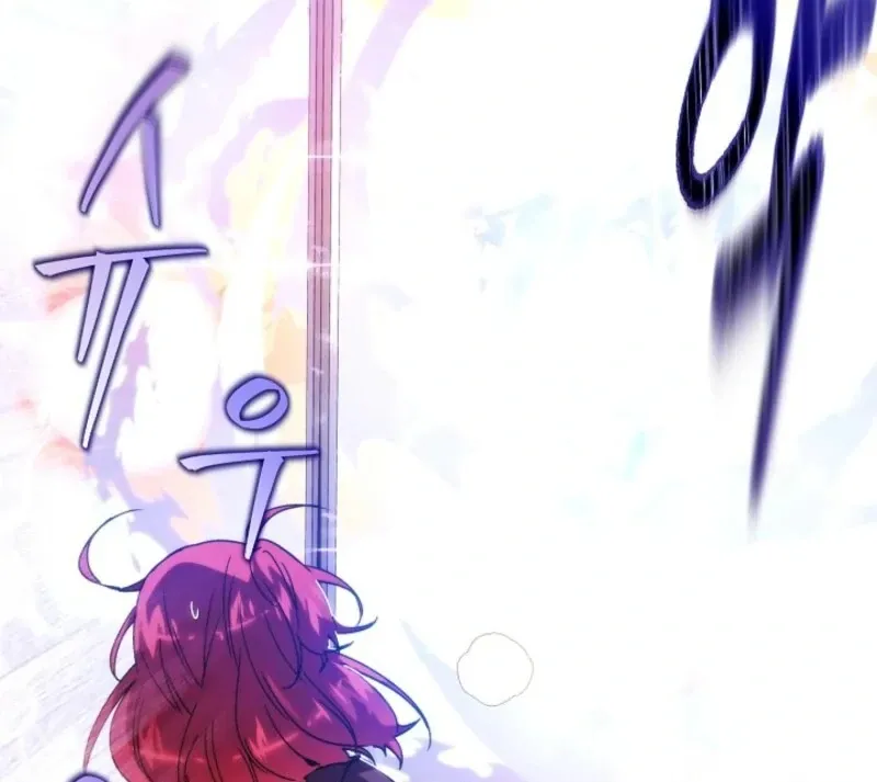 The Villain Discovered My Identity Chapter 179 Online - página 69