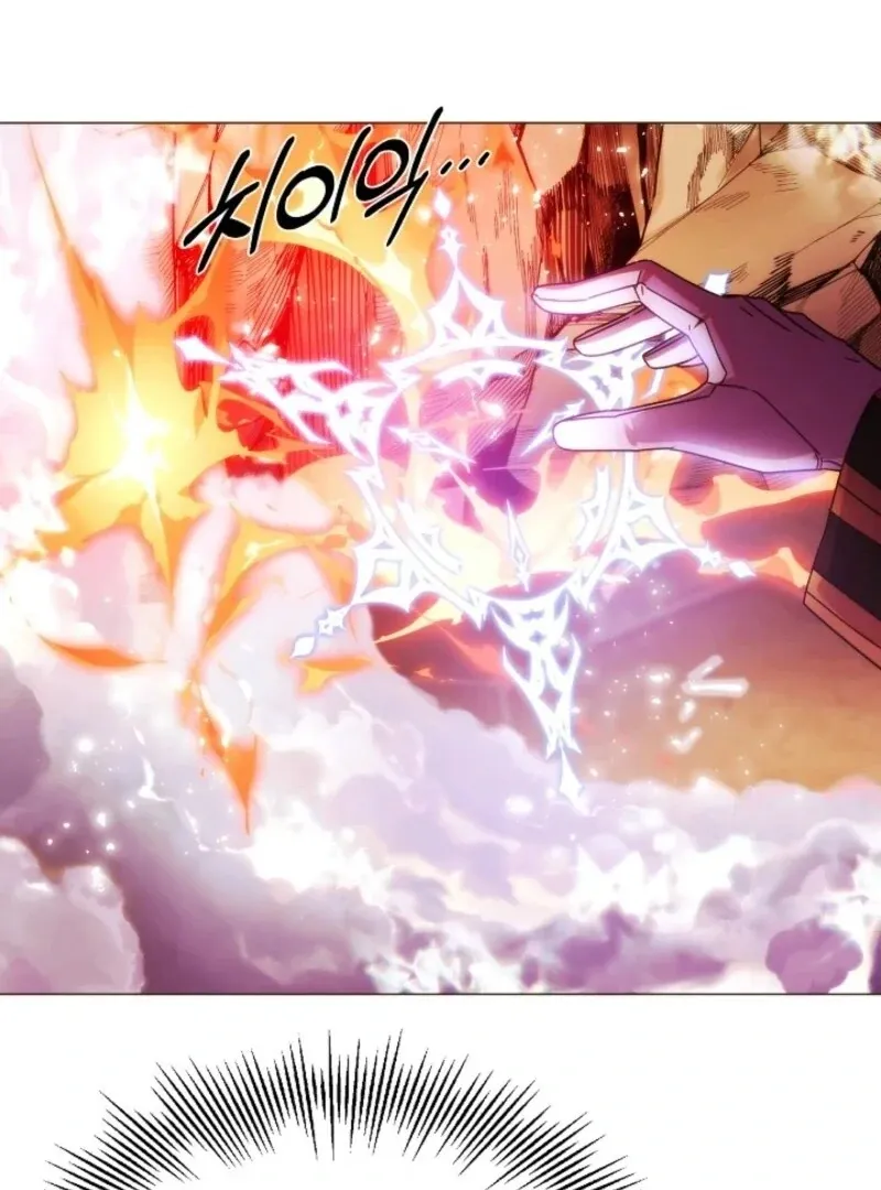 The Villain Discovered My Identity Chapter 181 Online - página 66