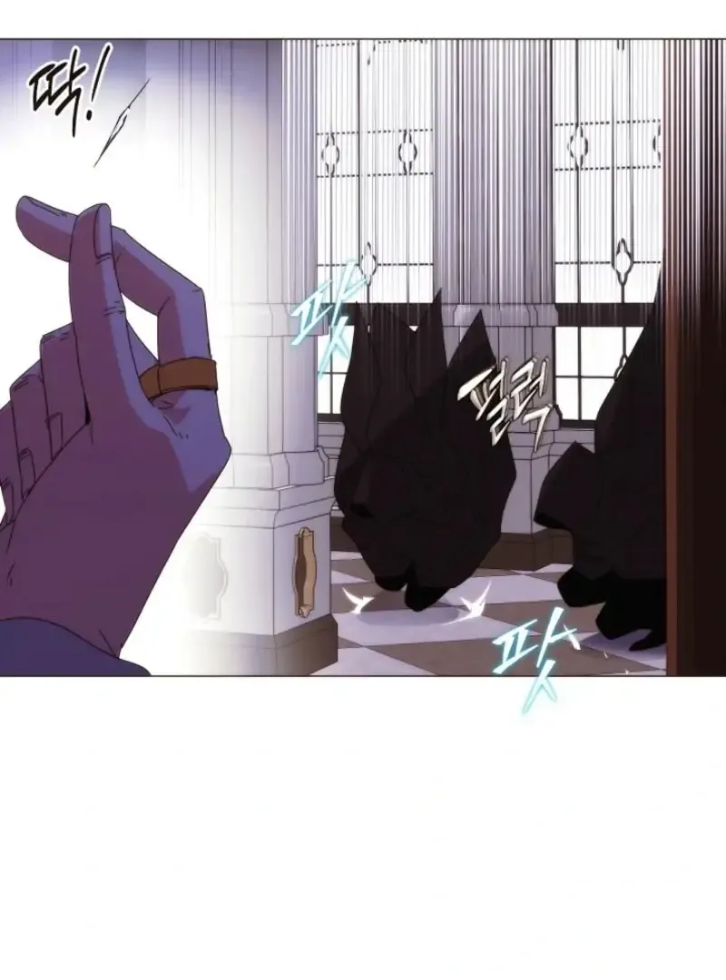 The Villain Discovered My Identity Chapter 184 Online - página 61