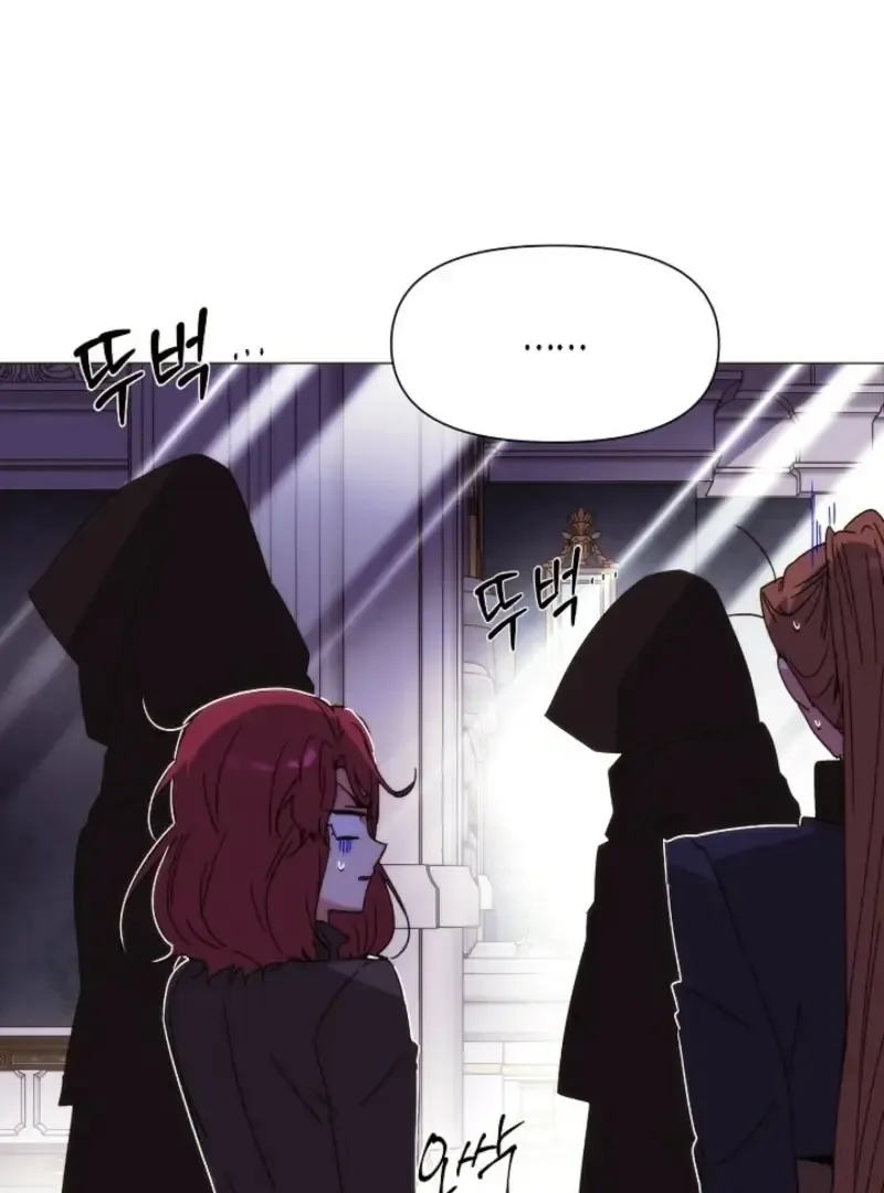 The Villain Discovered My Identity Chapter 184 Online - página 62