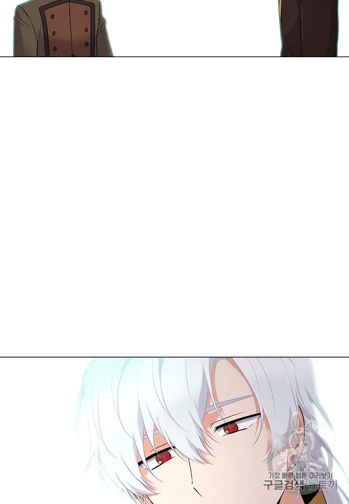 The Villain Discovered My Identity Chapter 3 Online - página 11