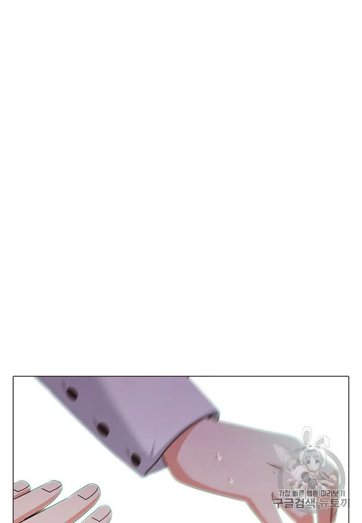 The Villain Discovered My Identity Chapter 3 Online - página 71