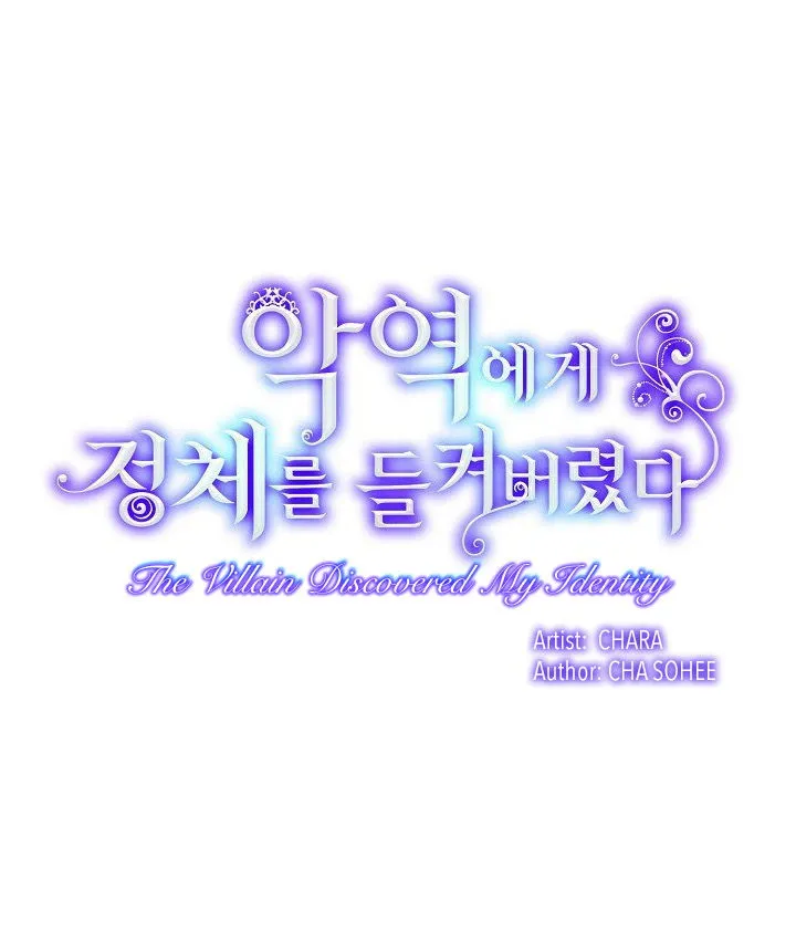 The Villain Discovered My Identity Chapter 32 Online - página 1