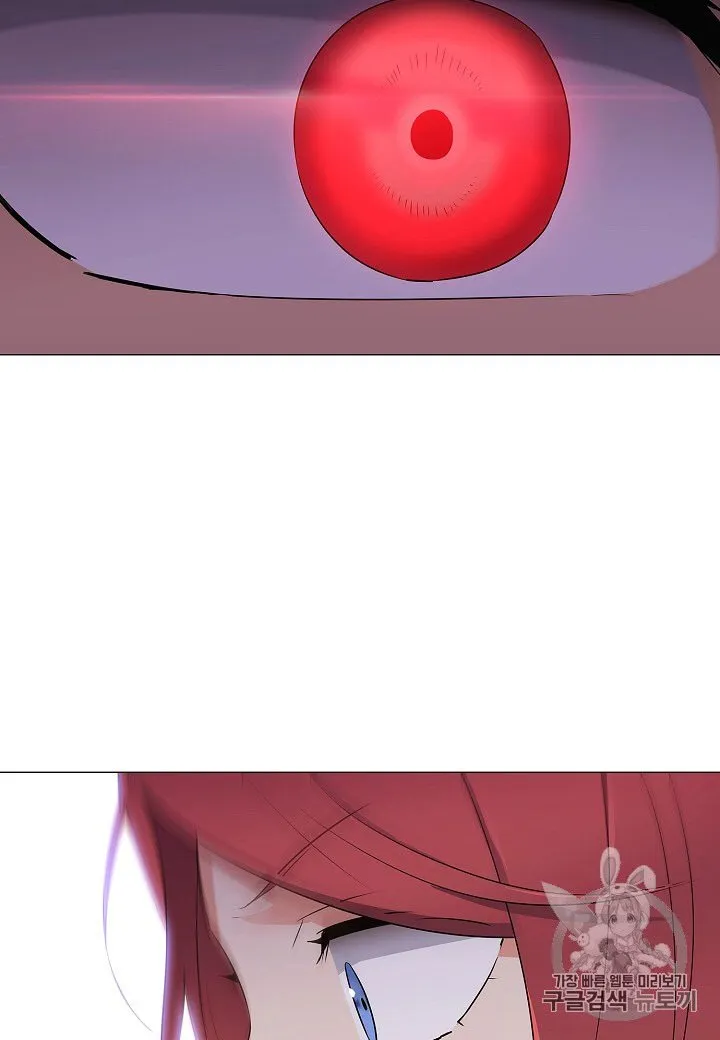 The Villain Discovered My Identity Chapter 4 Online - página 49