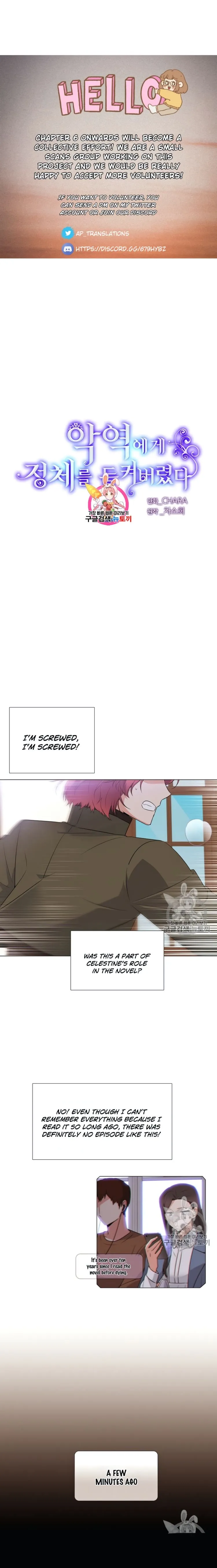 The Villain Discovered My Identity Chapter 5 Online - página 1
