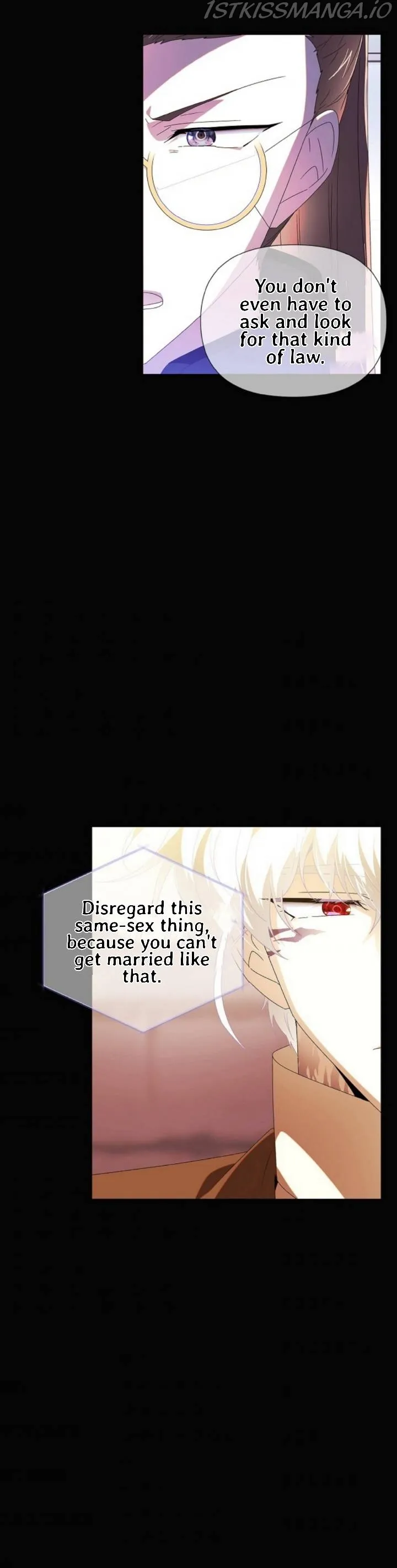The Villain Discovered My Identity Chapter 88 Online - página 14