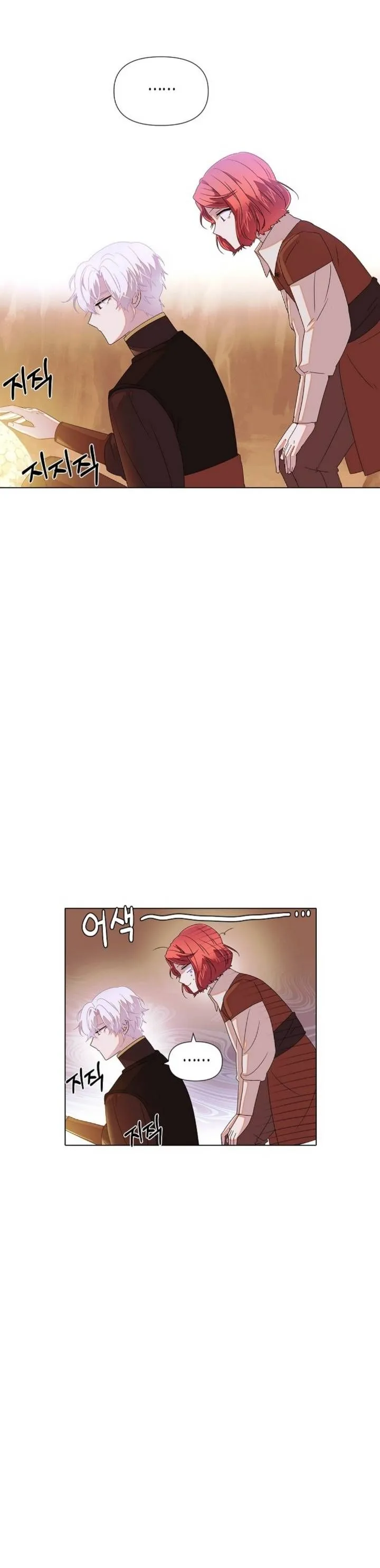 The Villain Discovered My Identity Chapter 89 Online - página 5