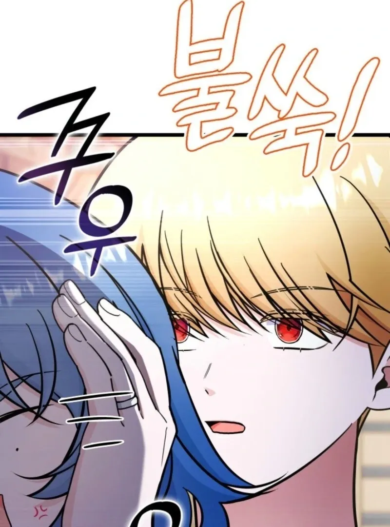 The Villain Family’s New Daughter-In-Law Chapter 57 Online - página 3