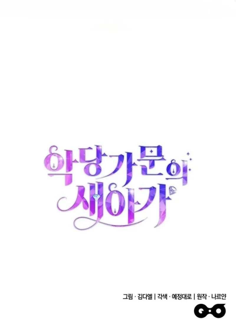The Villain Family’s New Daughter-In-Law Chapter 57 Online - página 129