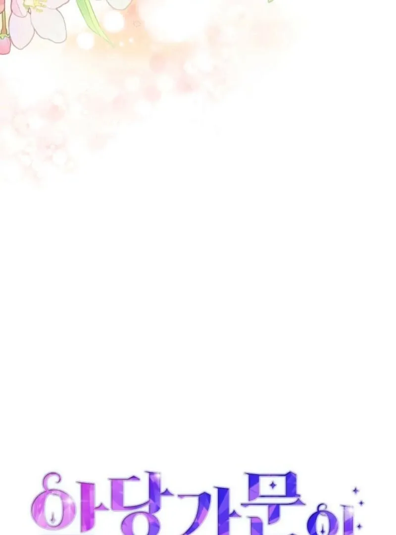 The Villain Family’s New Daughter-In-Law Chapter 62 Online - página 6