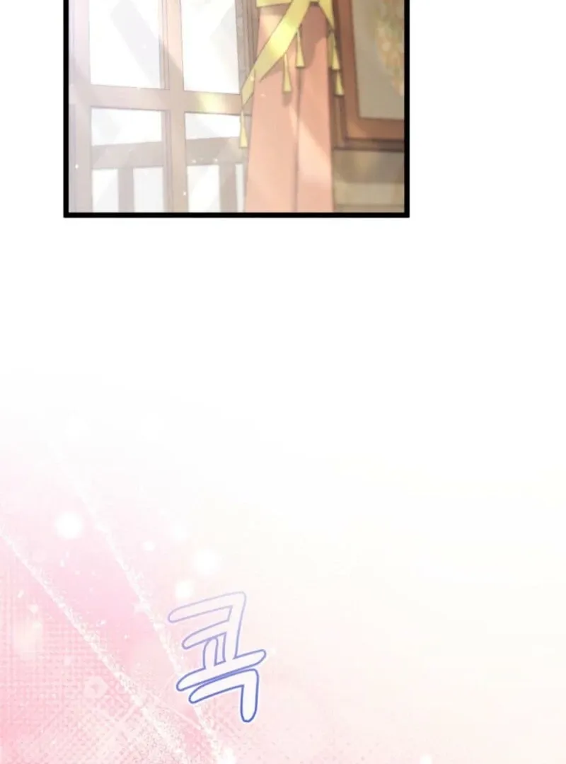 The Villain Family’s New Daughter-In-Law Chapter 62 Online - página 38