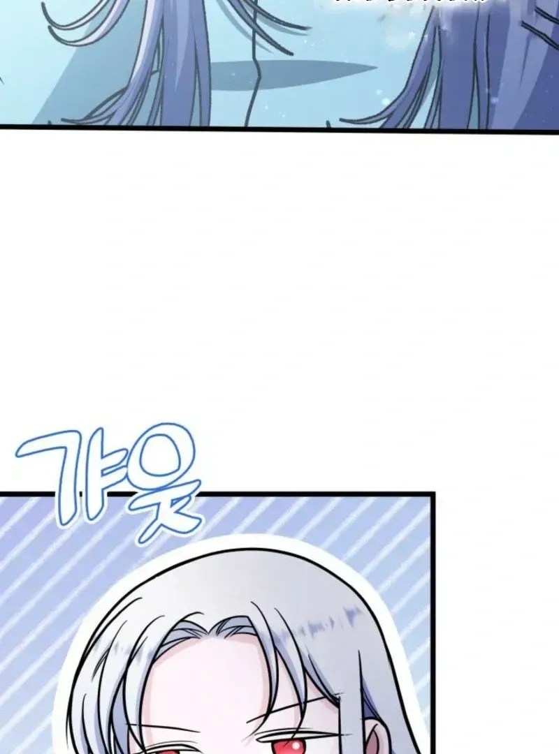 The Villain Family’s New Daughter-In-Law Chapter 63 Online - página 78