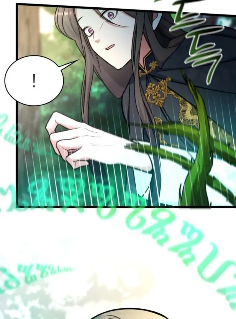 The Villain Family’s New Daughter-In-Law Chapter 64 Online - página 57