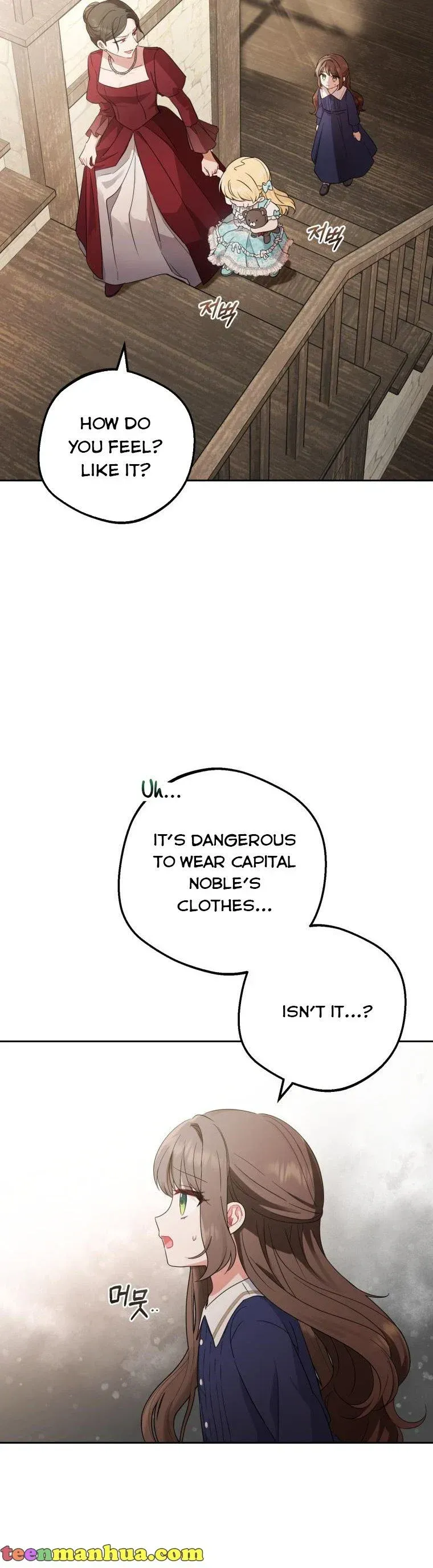 The Villainess Is Shy In Receiving Love Chapter 1 Online - página 11