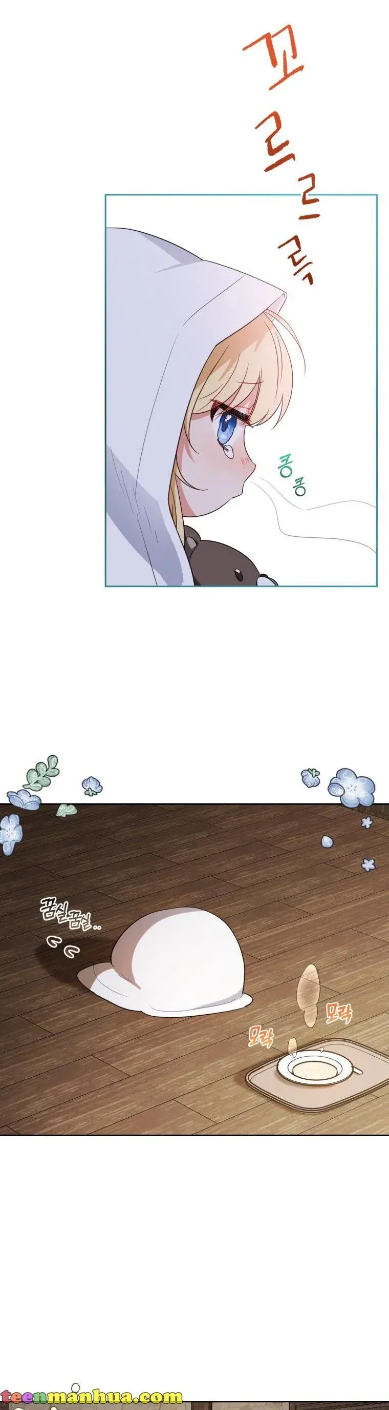 The Villainess Is Shy In Receiving Love Chapter 1 Online - página 46