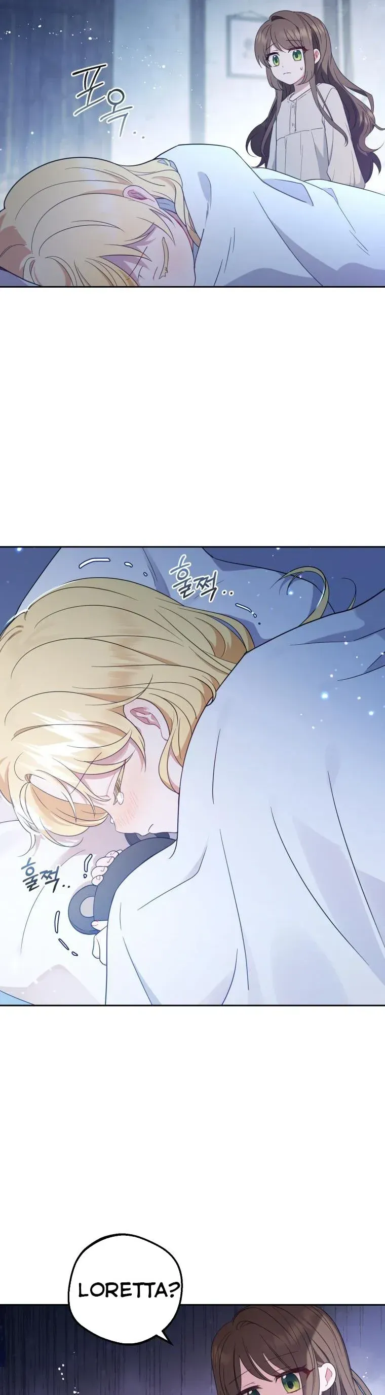The Villainess Is Shy In Receiving Love Chapter 1 Online - página 54