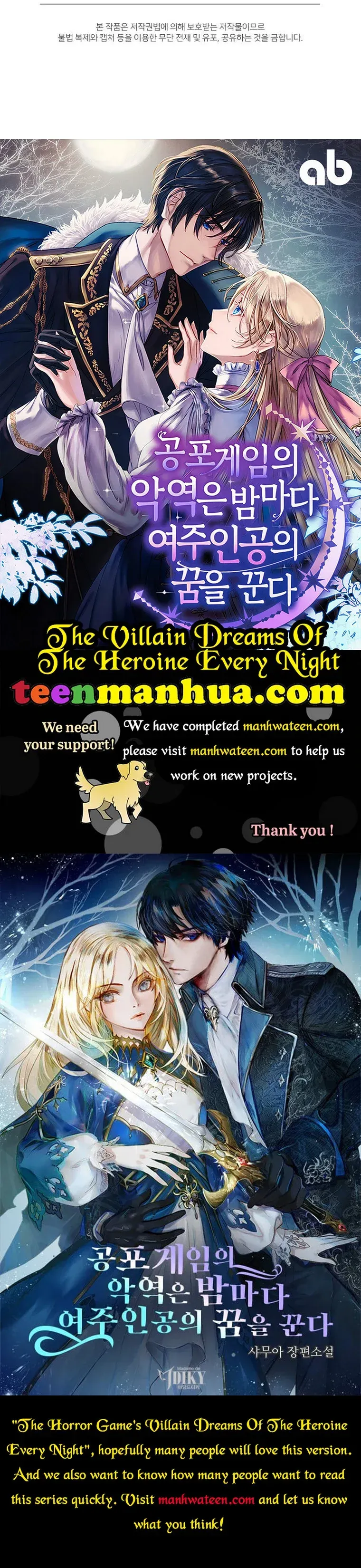 The Villainess Is Shy In Receiving Love Chapter 1 Online - página 64