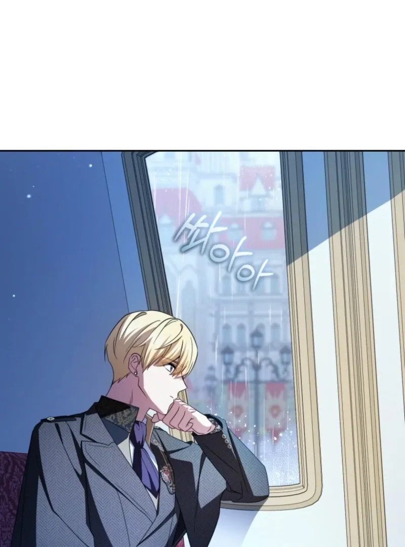 The Villainess Is Shy In Receiving Love Chapter 105 Online - página 5
