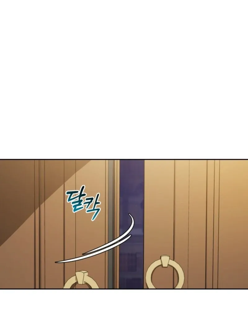 The Villainess Is Shy In Receiving Love Chapter 105 Online - página 10