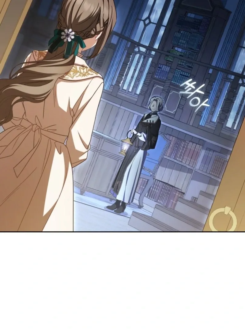 The Villainess Is Shy In Receiving Love Chapter 105 Online - página 12