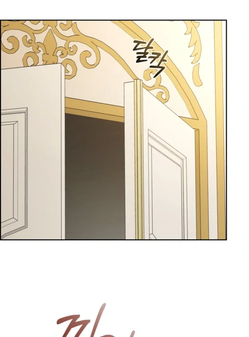 The Villainess Is Shy In Receiving Love Chapter 105 Online - página 29