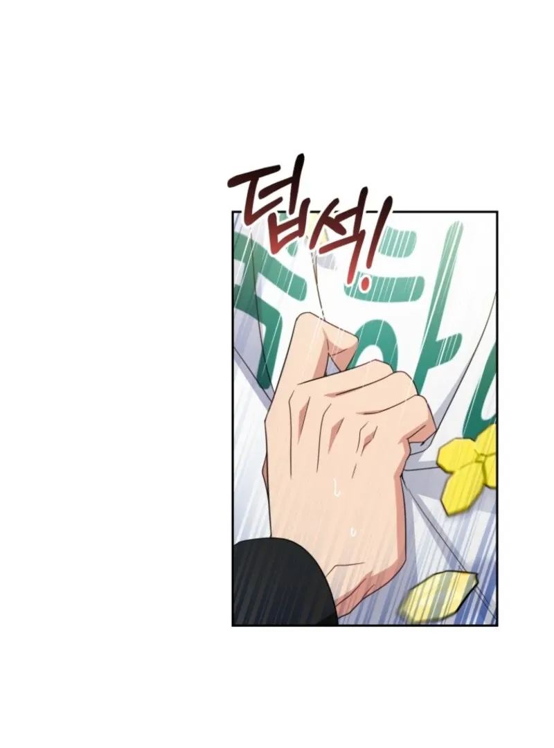 The Villainess Is Shy In Receiving Love Chapter 105 Online - página 72