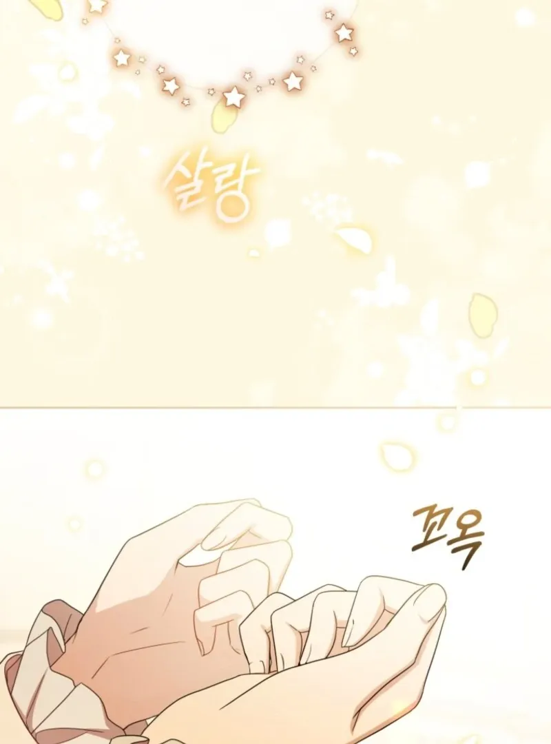 The Villainess Is Shy In Receiving Love Chapter 105 Online - página 84