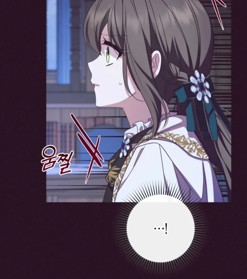 The Villainess Is Shy In Receiving Love Chapter 105 Online - página 123