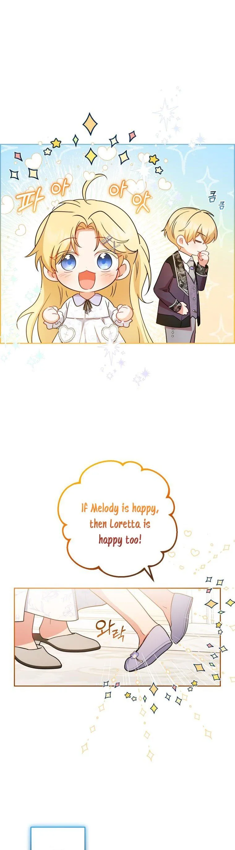 The Villainess Is Shy In Receiving Love Chapter 21 Online - página 31