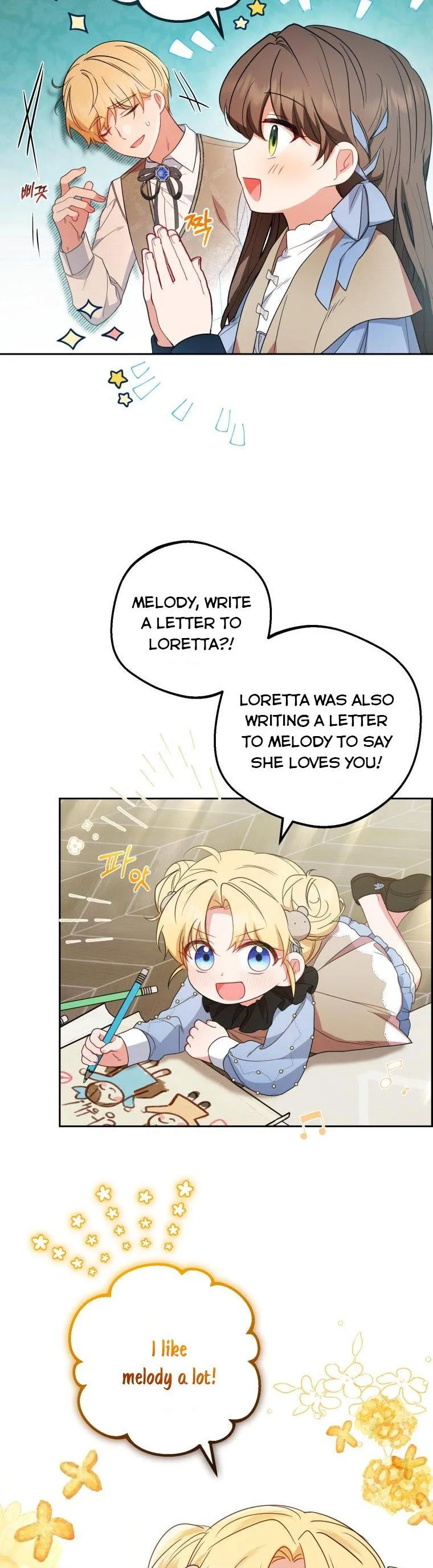 The Villainess Is Shy In Receiving Love Chapter 25 Online - página 4
