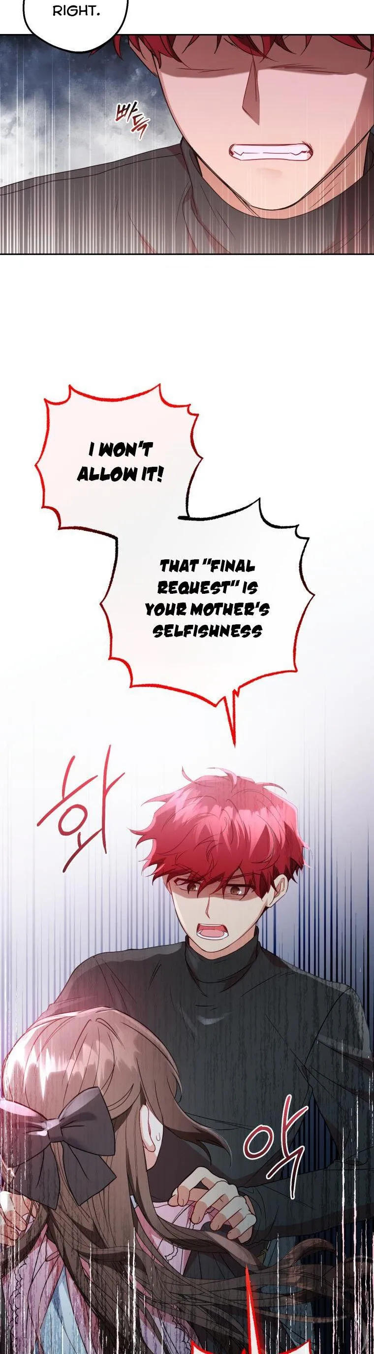 The Villainess Is Shy In Receiving Love Chapter 26 Online - página 39