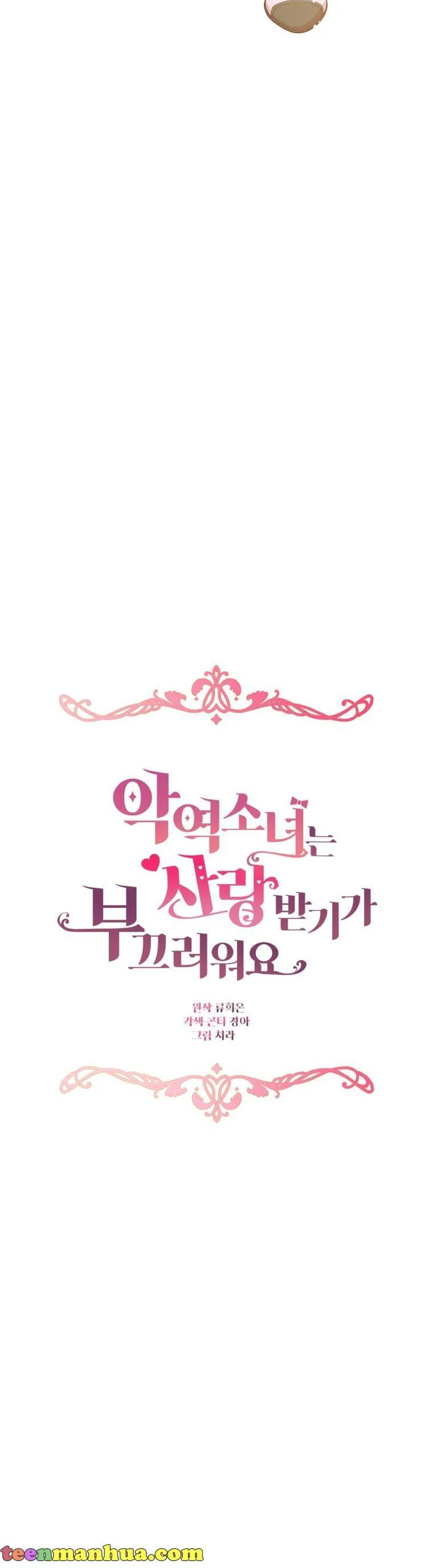 The Villainess Is Shy In Receiving Love Chapter 28 Online - página 29