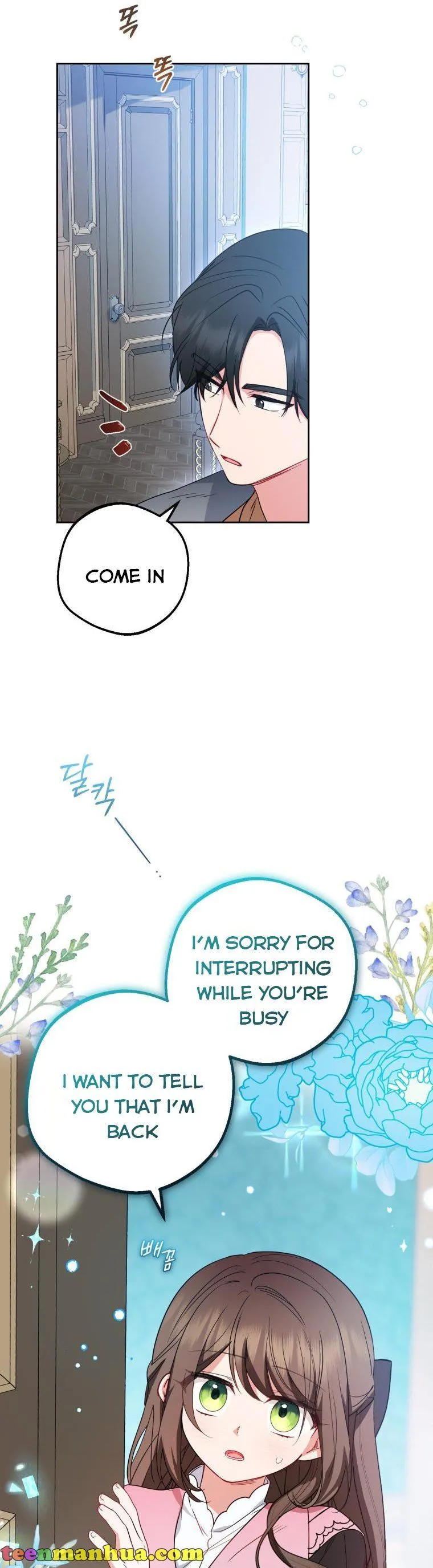 The Villainess Is Shy In Receiving Love Chapter 28 Online - página 39