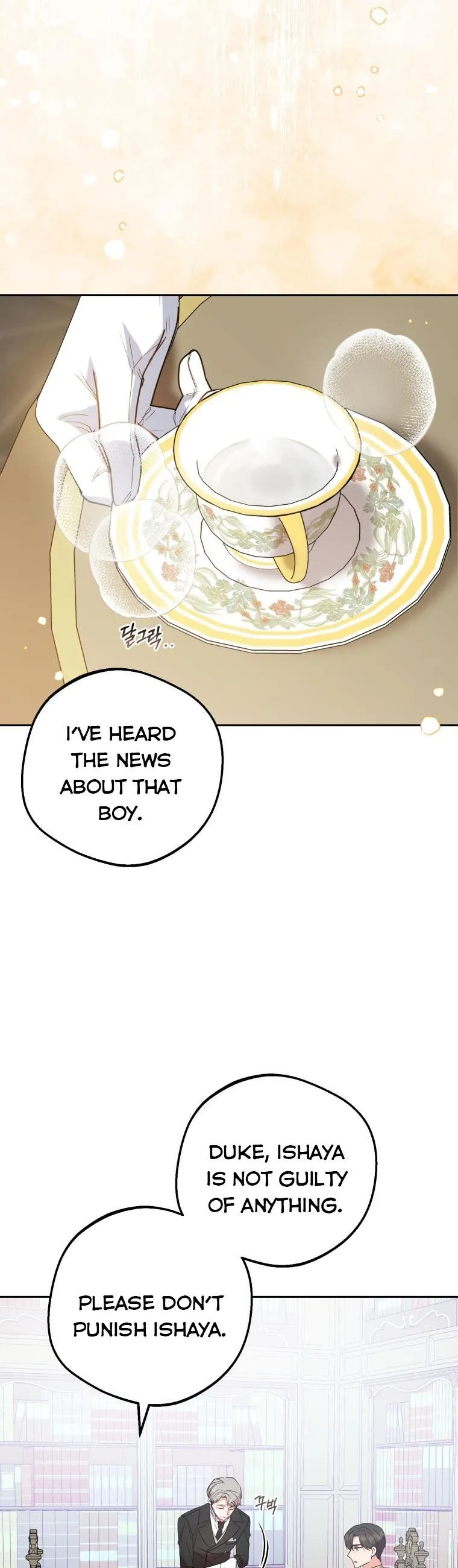 The Villainess Is Shy In Receiving Love Chapter 28 Online - página 41