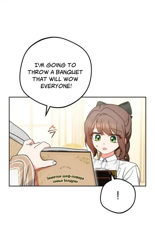 The Villainess Is Shy In Receiving Love Chapter 47 Online - página 9