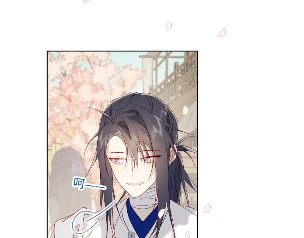 The Villainess Refuses to Flirt with the Male Lead Chapter 50 Online - página 31