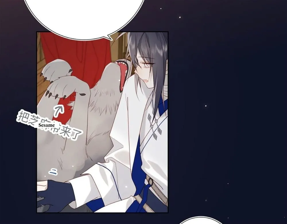 The Villainess Refuses to Flirt with the Male Lead Chapter 50 Online - página 44