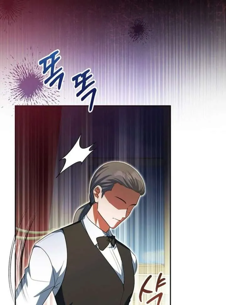 The Villainous Admiral Wants to Catch Me in His Net Chapter 27 Online - página 6